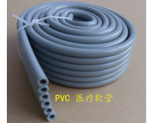 医疗级PVC软管