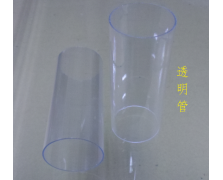 高透明PVC管