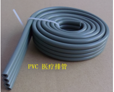 医疗PVC软管