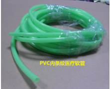 PVC条纹软管