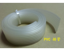 PVC排管